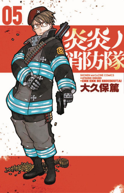 Fire Force #5