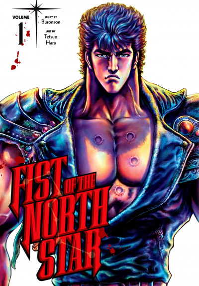 Fist of the North Star #1