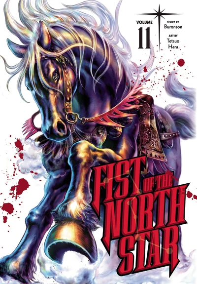 Fist of the North Star #11