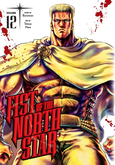 Fist of the North Star #12
