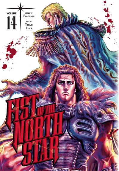 Fist of the North Star #14
