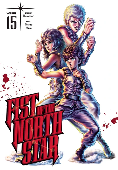 Fist of the North Star #15