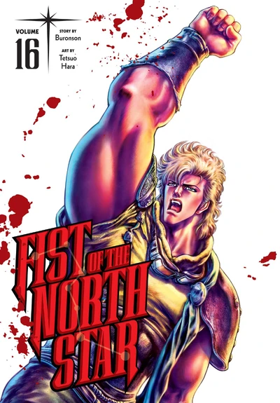 Fist of the North Star #16