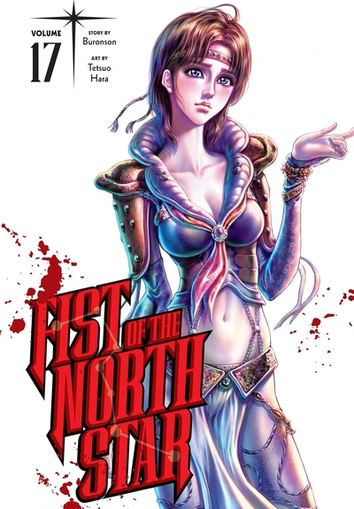 Fist of the North Star #17
