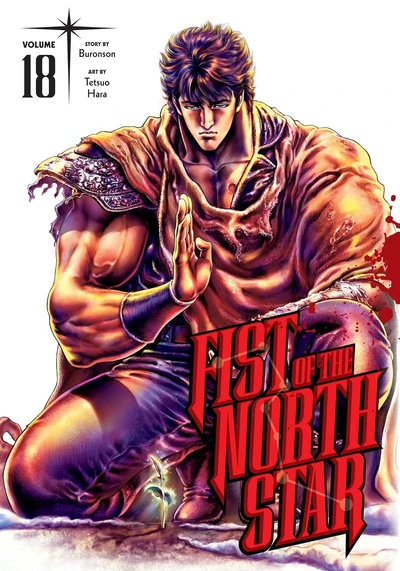Fist of the North Star #18