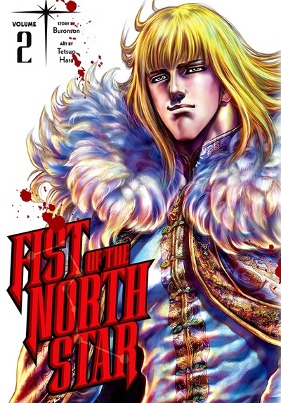Fist of the North Star #2