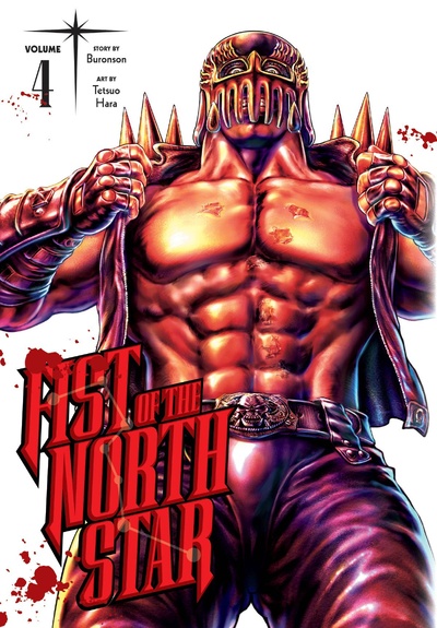 Fist of the North Star #4