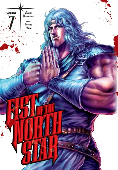 Fist of the North Star #7