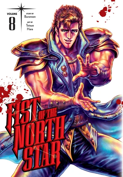 Fist of the North Star #8