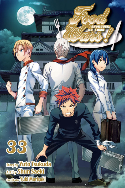 Food Wars!: Shokugeki no Soma #33