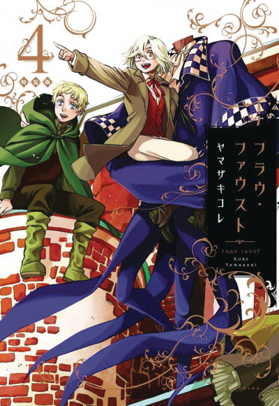 Frau Faust #4