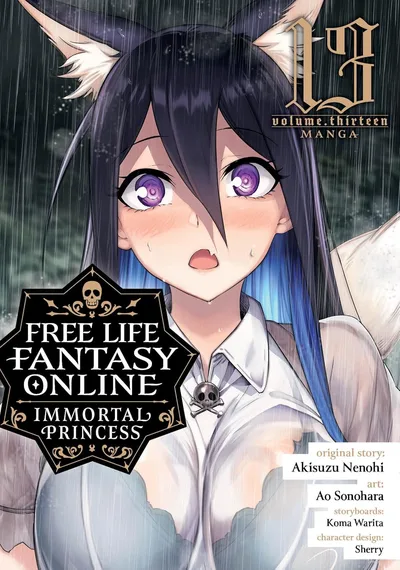 Free Life Fantasy Online: Immortal Princess #13