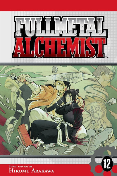 Fullmetal Alchemist #12