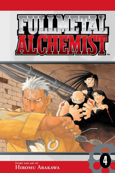 Fullmetal Alchemist #4