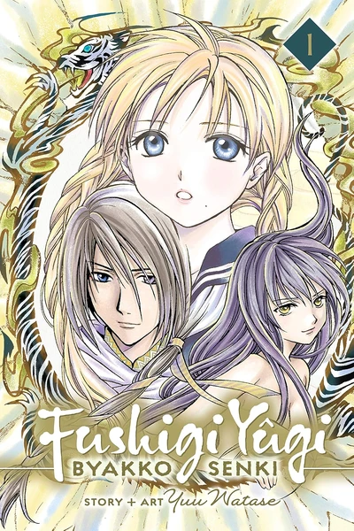 Fushigi Yugi: Byakko Senki (2025)