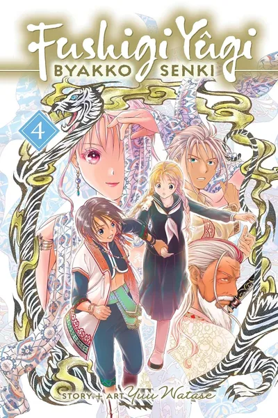 Fushigi Yugi: Byakko Senki #4