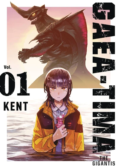 Gaea-Tima: The Gigantis (2025)