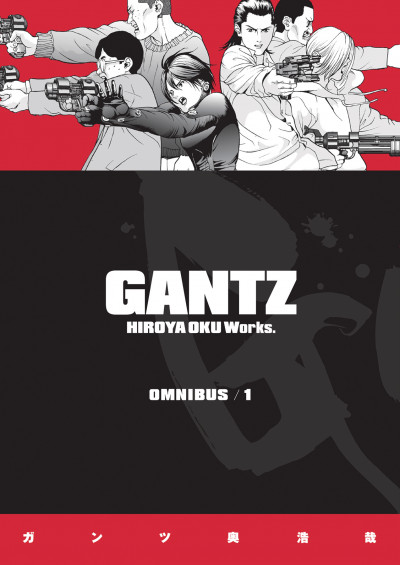 GANTZ