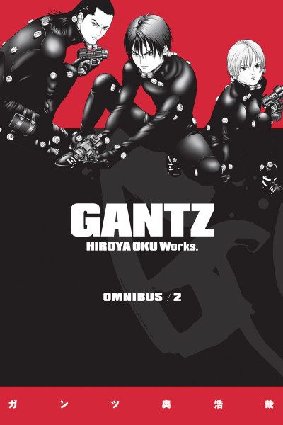 GANTZ: Omnibus #2