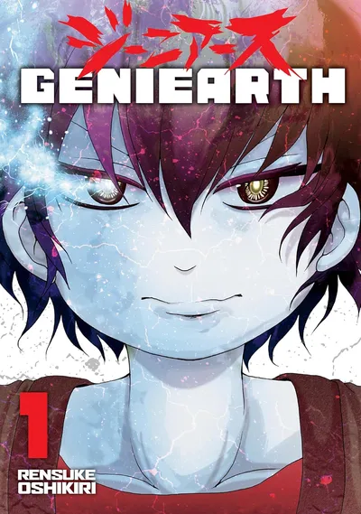 Geniearth (2026)
