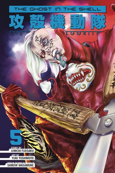 The Ghost in the Shell: The...