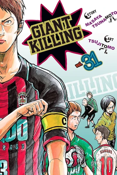 Giant Killing #31