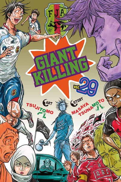 Giant Killing #29