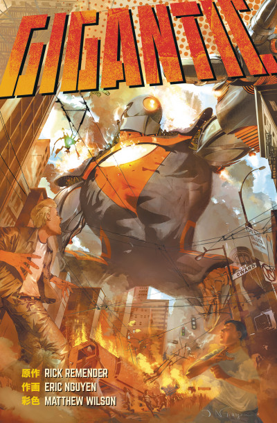 Gigantic Library Edition