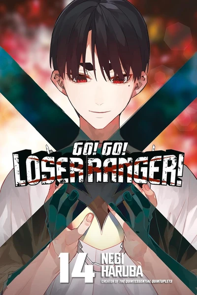 Go! Go! Loser Ranger #14