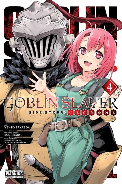Goblin Slayer Side Story: Y...