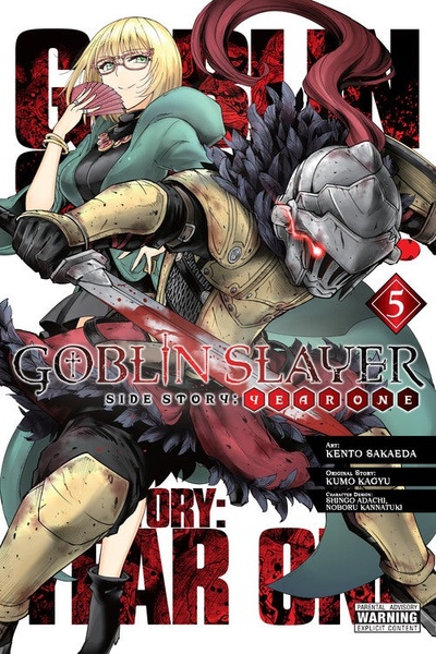 Goblin Slayer Side Story: Year One #5