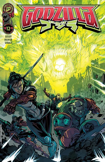 Godzilla #12