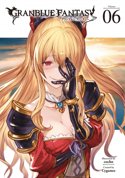 Granblue Fantasy #6