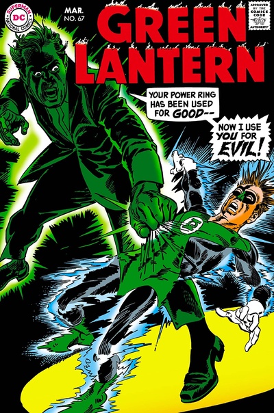 Green Lantern #67