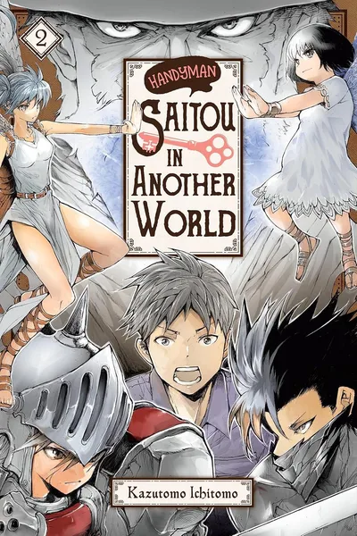 Handyman Saitou in Another ...