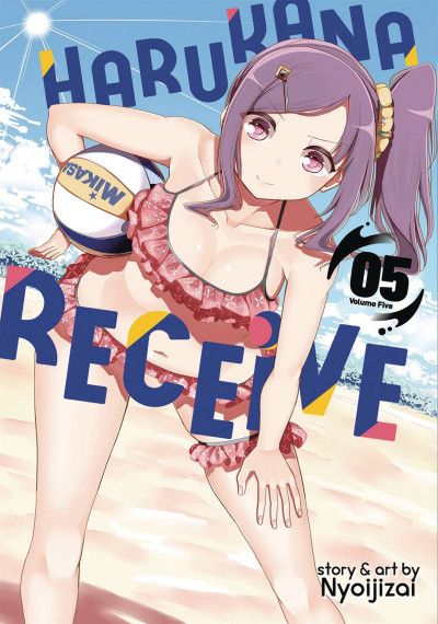 Harukana Receive #5