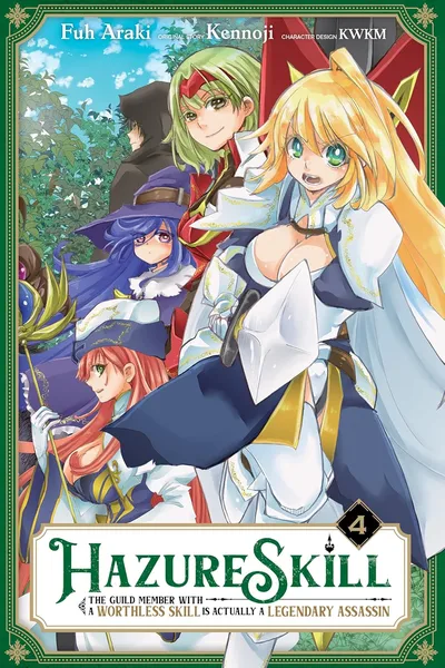 Hazure Skill: The Guild Mem...