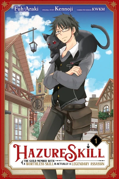 Hazure Skill: The Guild Member with a Worthless Skill Is Actually a Legendary Assassin