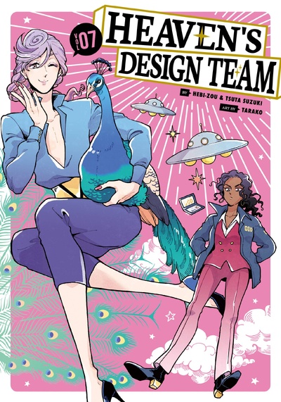 Heaven's Design Team #7