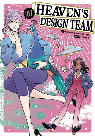 Heaven's Design Team #8