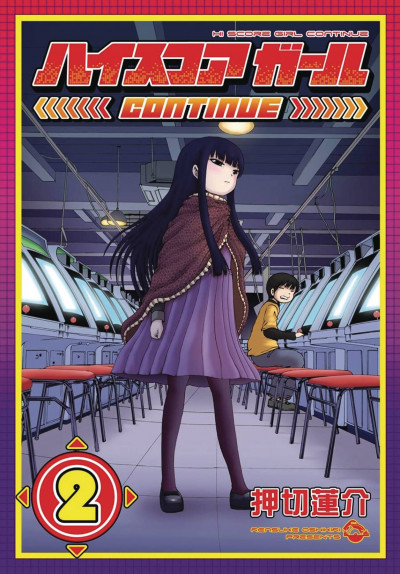Hi Score Girl #2