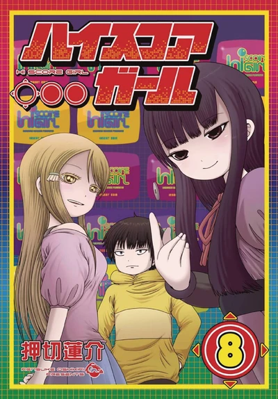 Hi Score Girl #8