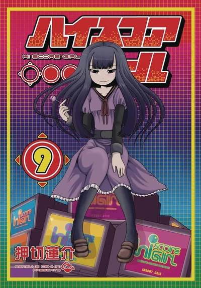 Hi Score Girl #9