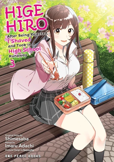 Higehiro: After Being Rejec...