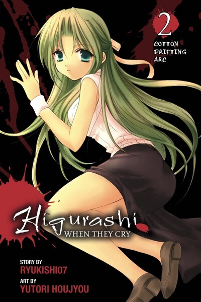 Higurashi When They Cry: Co...