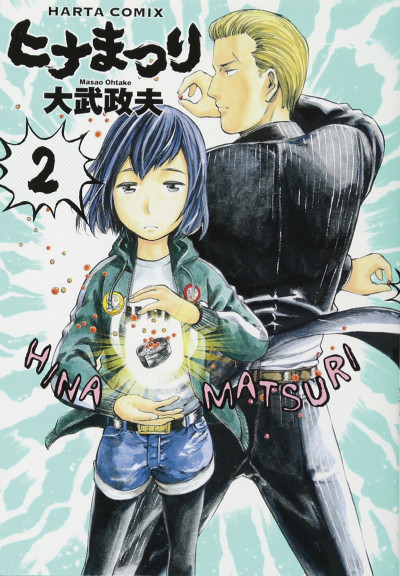 Hinamatsuri #2