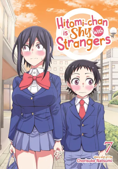 Hitomi-chan is Shy With Str...
