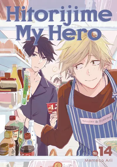 Hitorijime My Hero #14