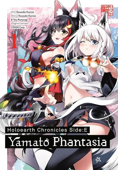 Holoearth Chronicles Side:E Yamato Phantasia (2025)