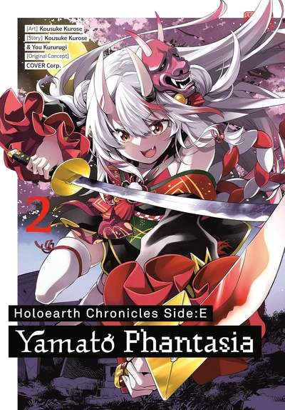 Holoearth Chronicles Side:E Yamato Phantasia #2